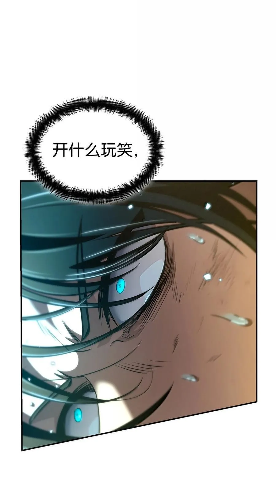 81 激光 第7页