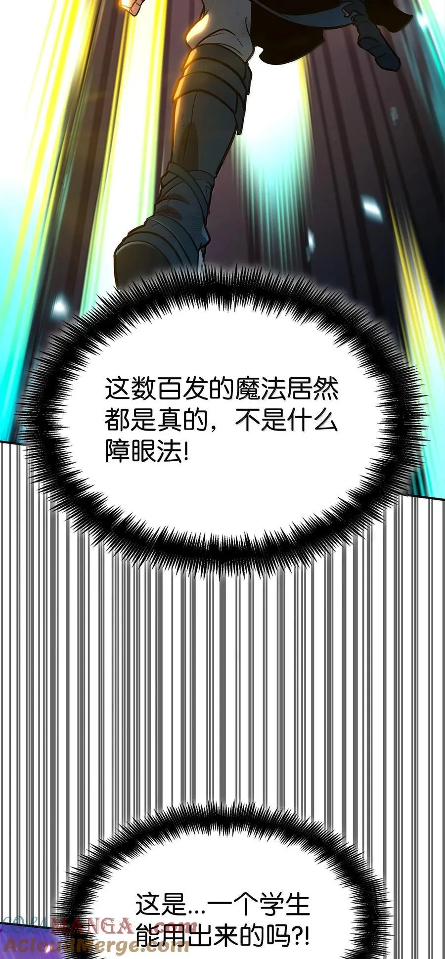 81 激光 第9页
