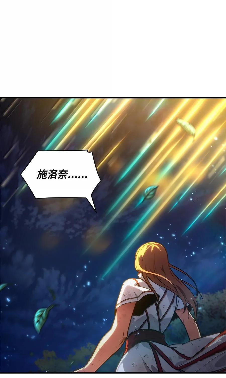 81 激光 第14页