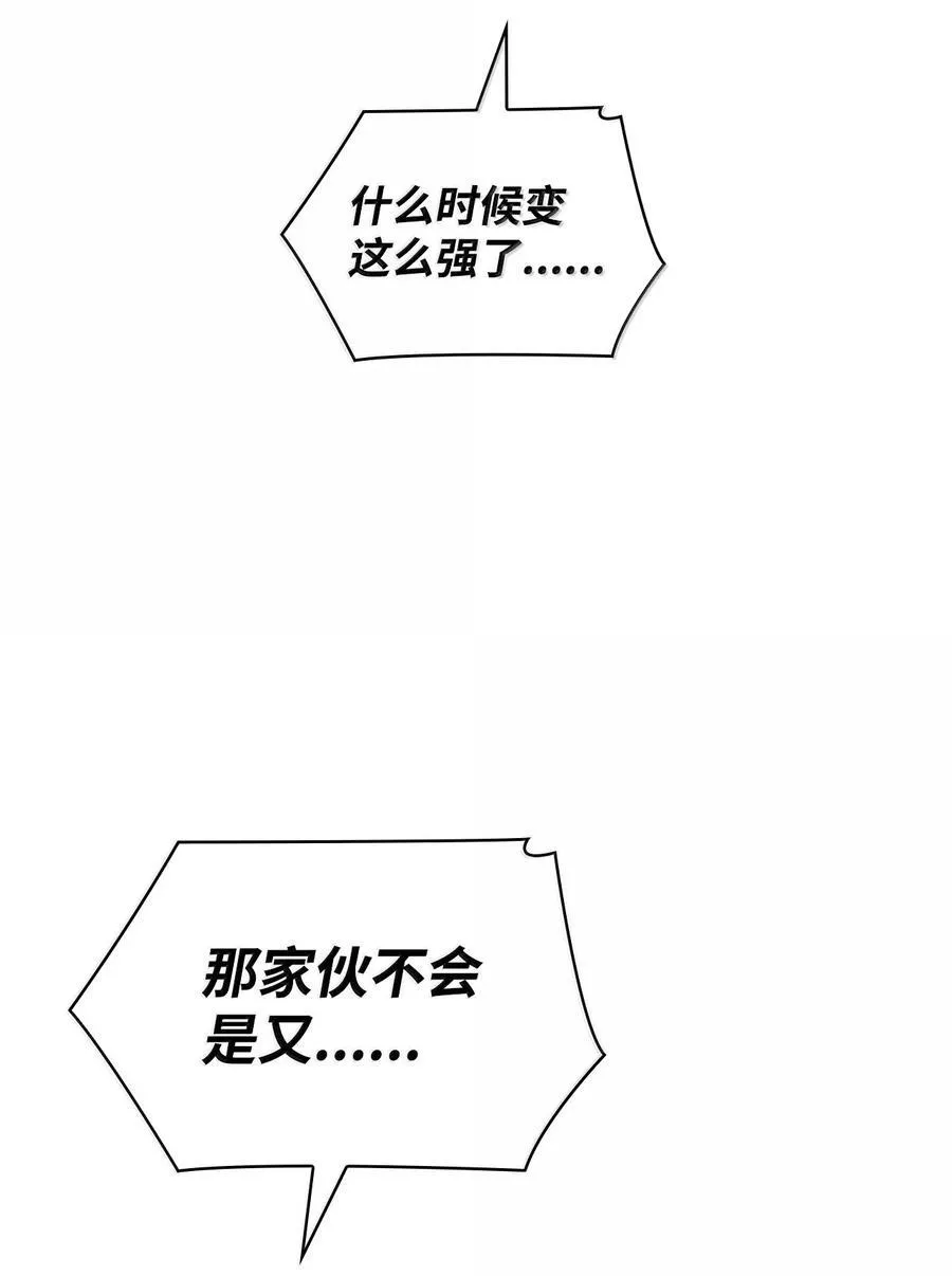 81 激光 第15页
