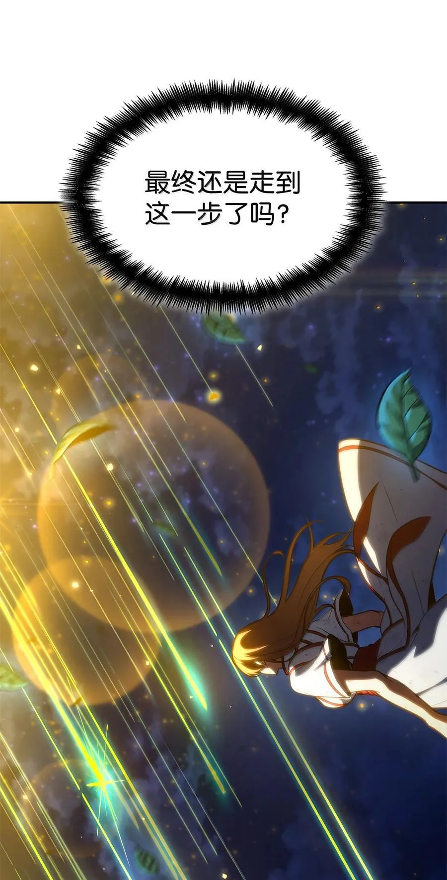 81 激光 第22页