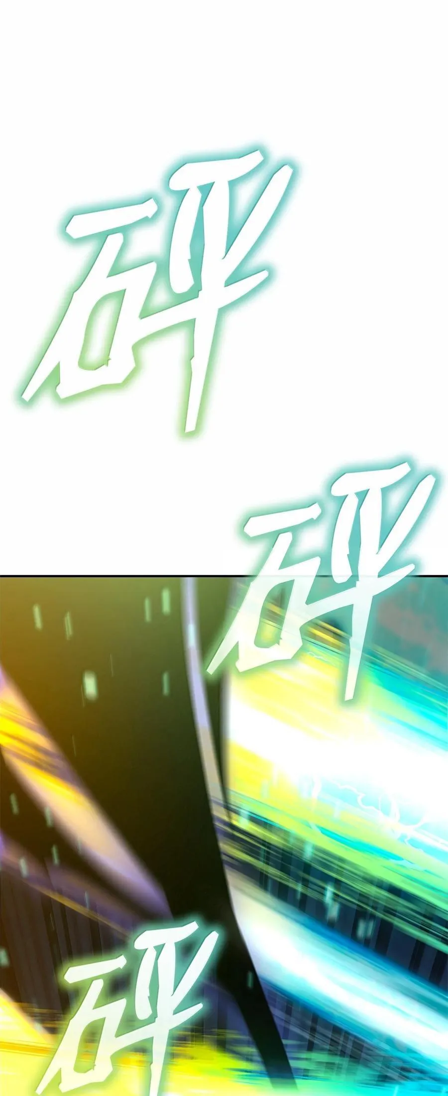81 激光 第24页