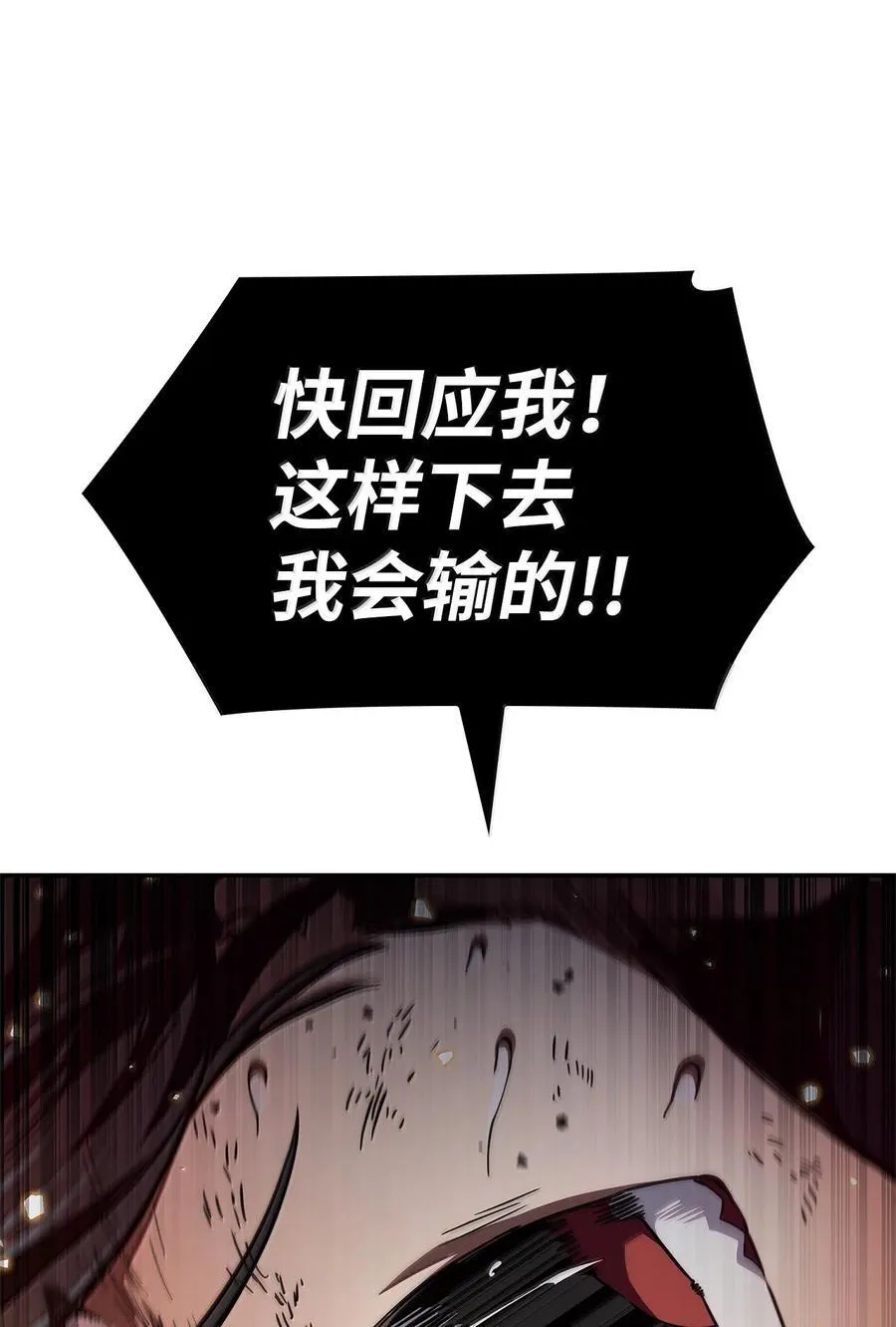 81 激光 第26页