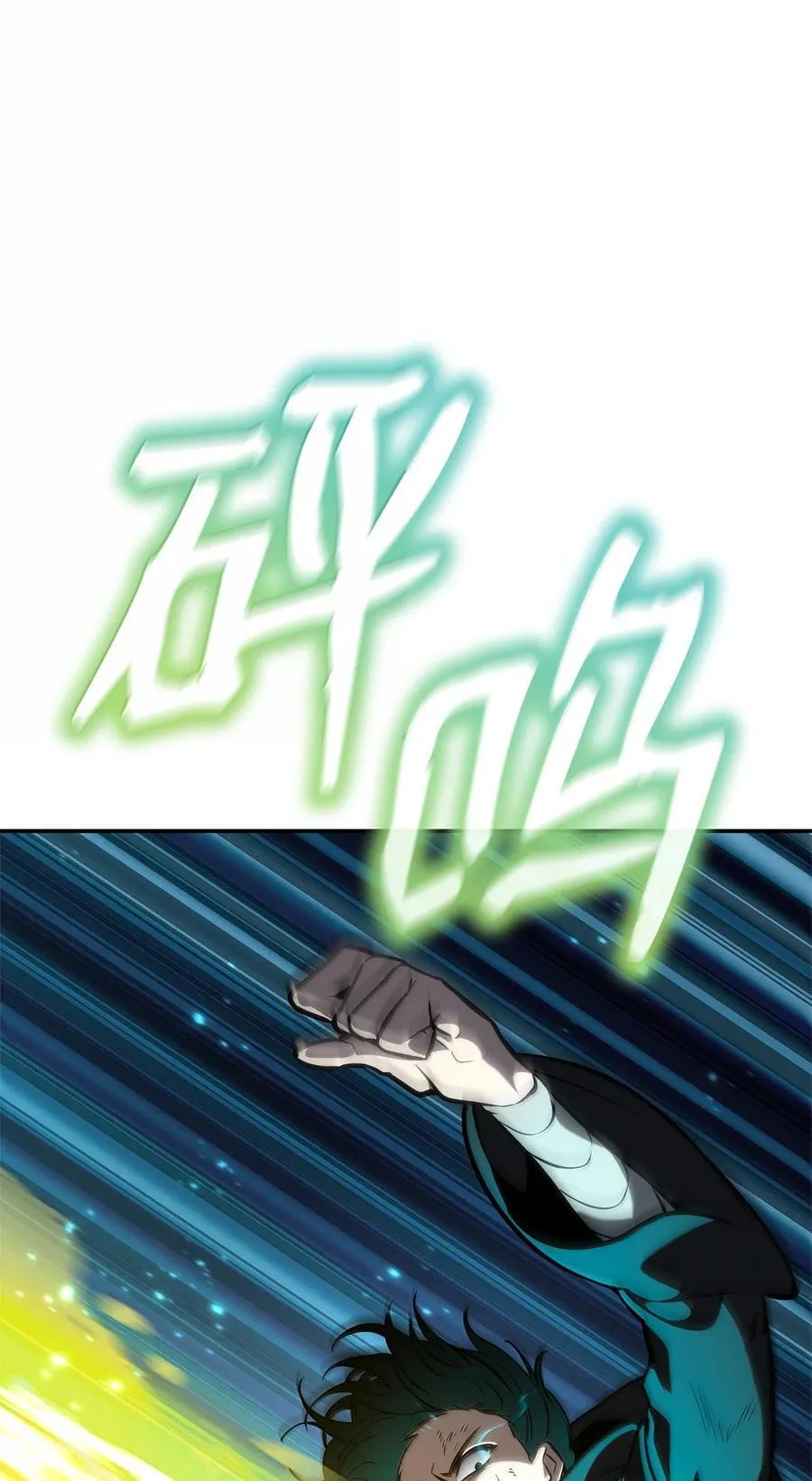 81 激光 第28页