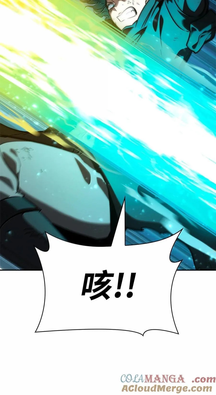 81 激光 第29页