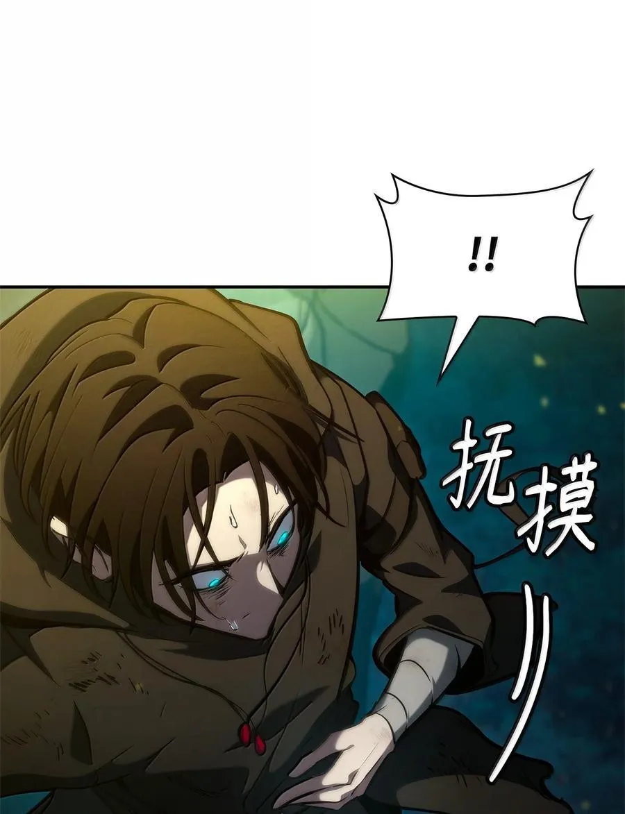 81 激光 第30页