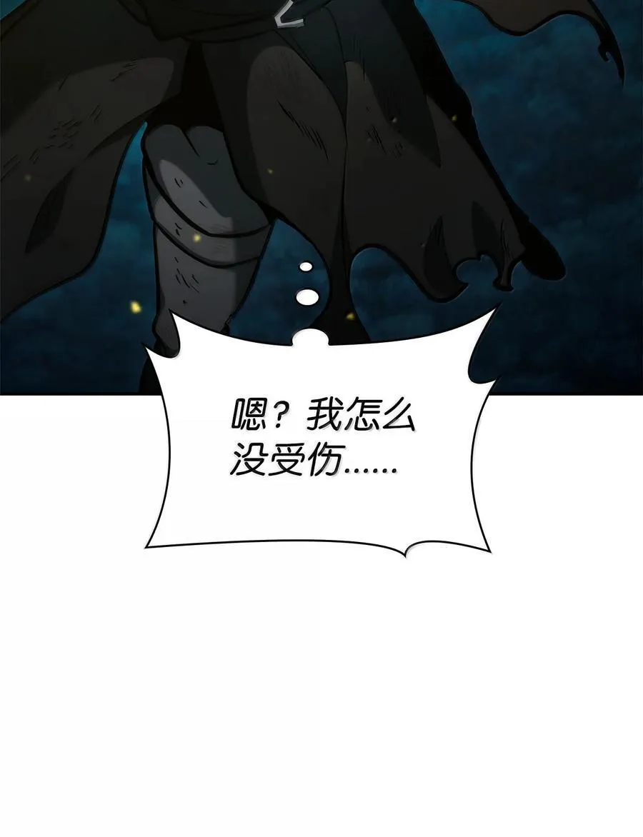 81 激光 第31页