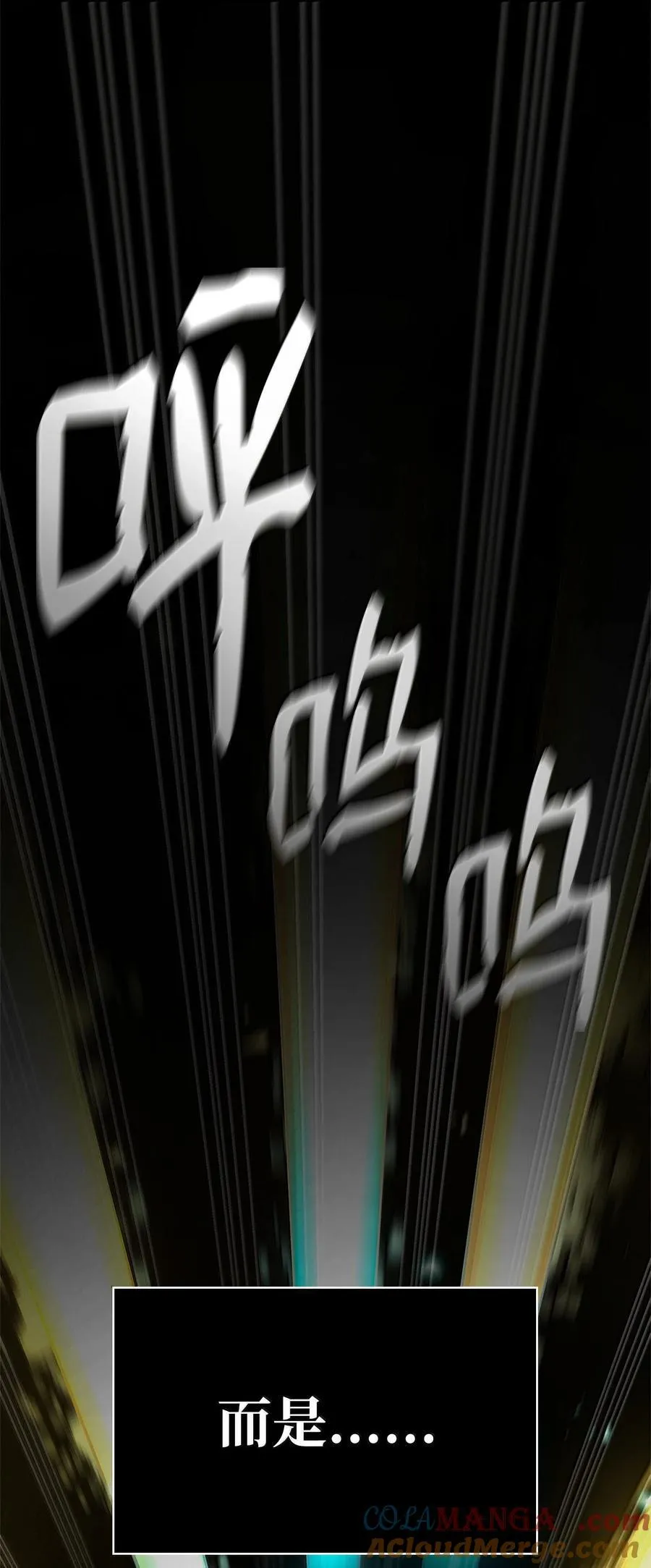 81 激光 第33页