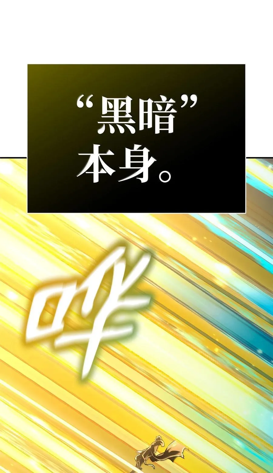 81 激光 第36页