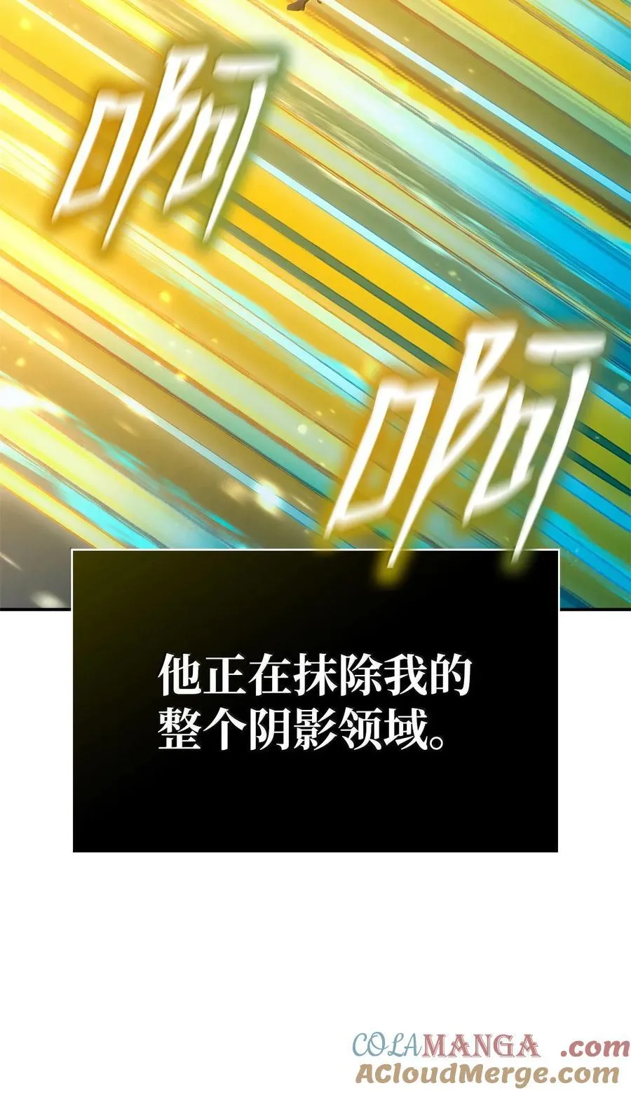 81 激光 第37页