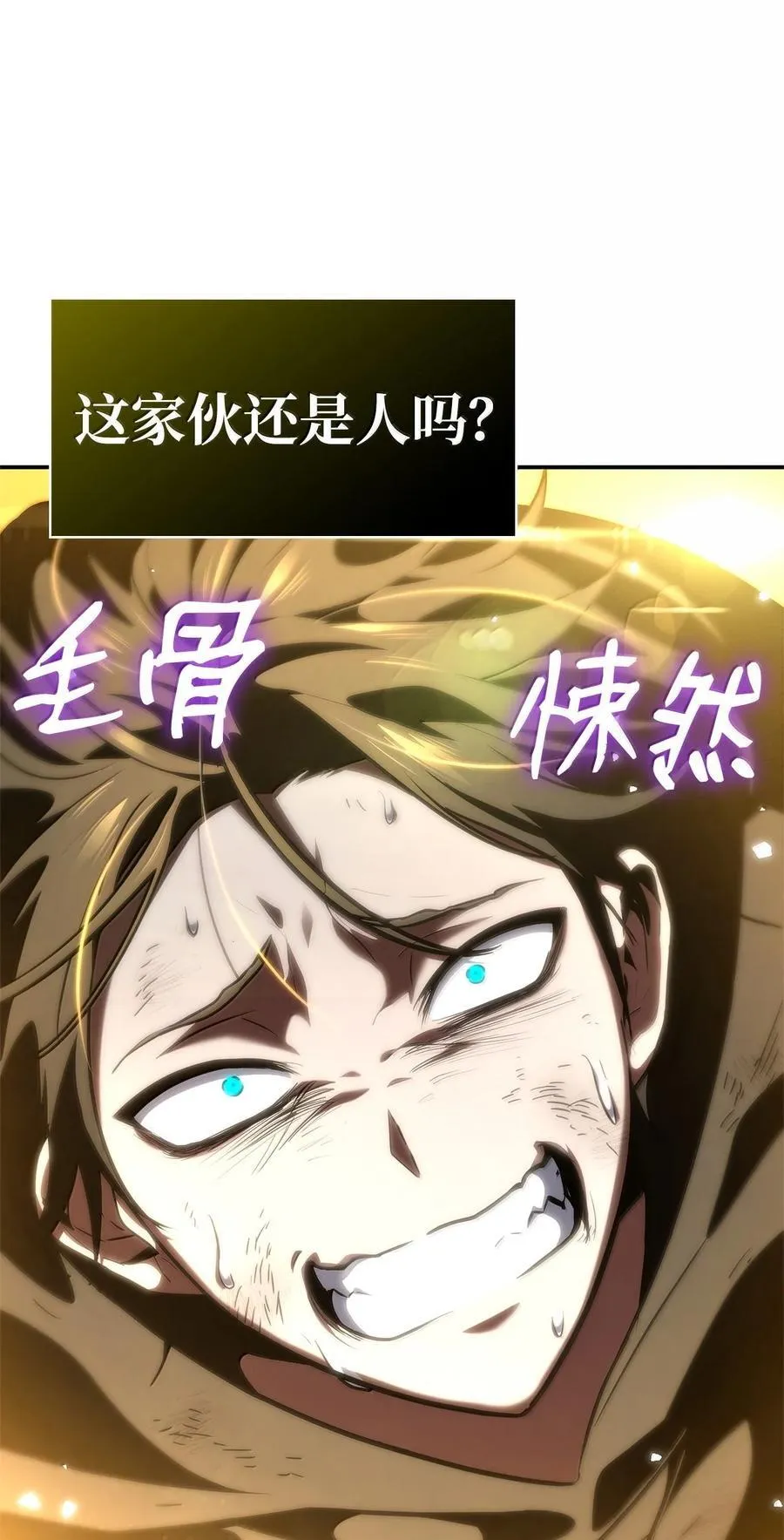 81 激光 第38页