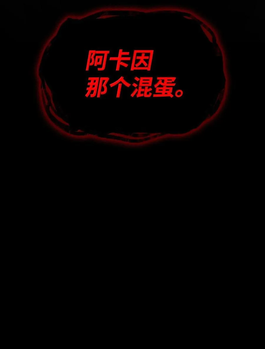 81 激光 第46页