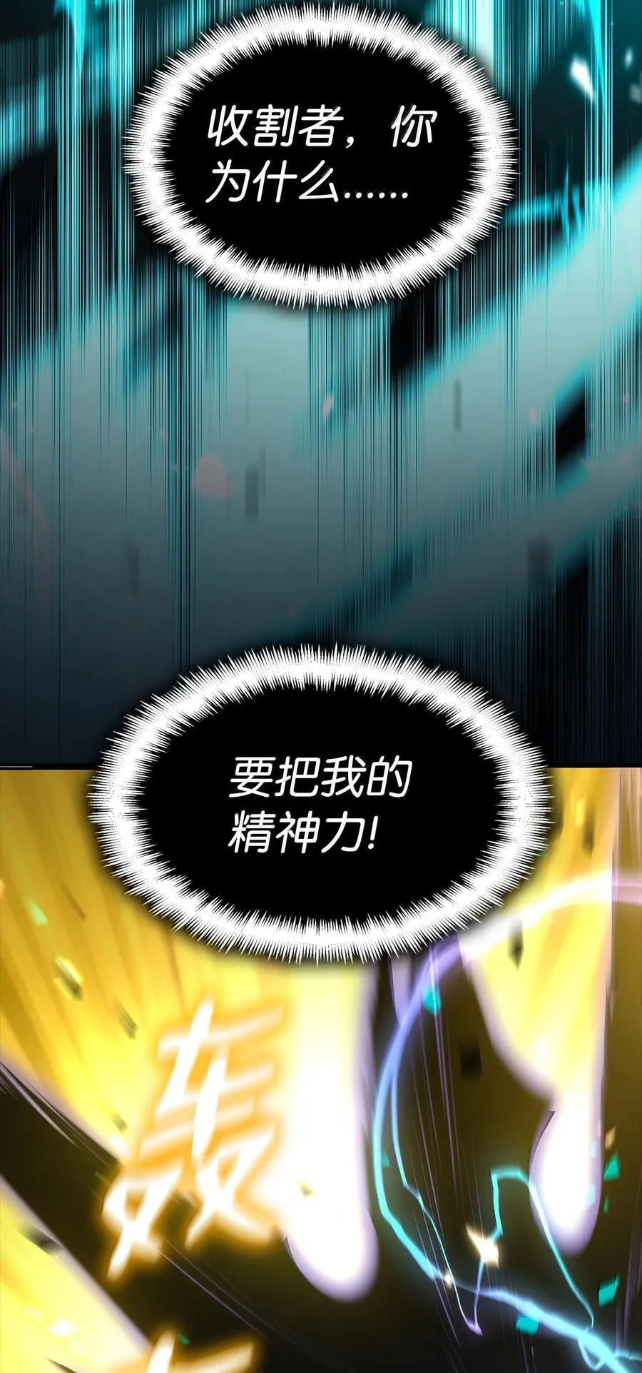 81 激光 第51页