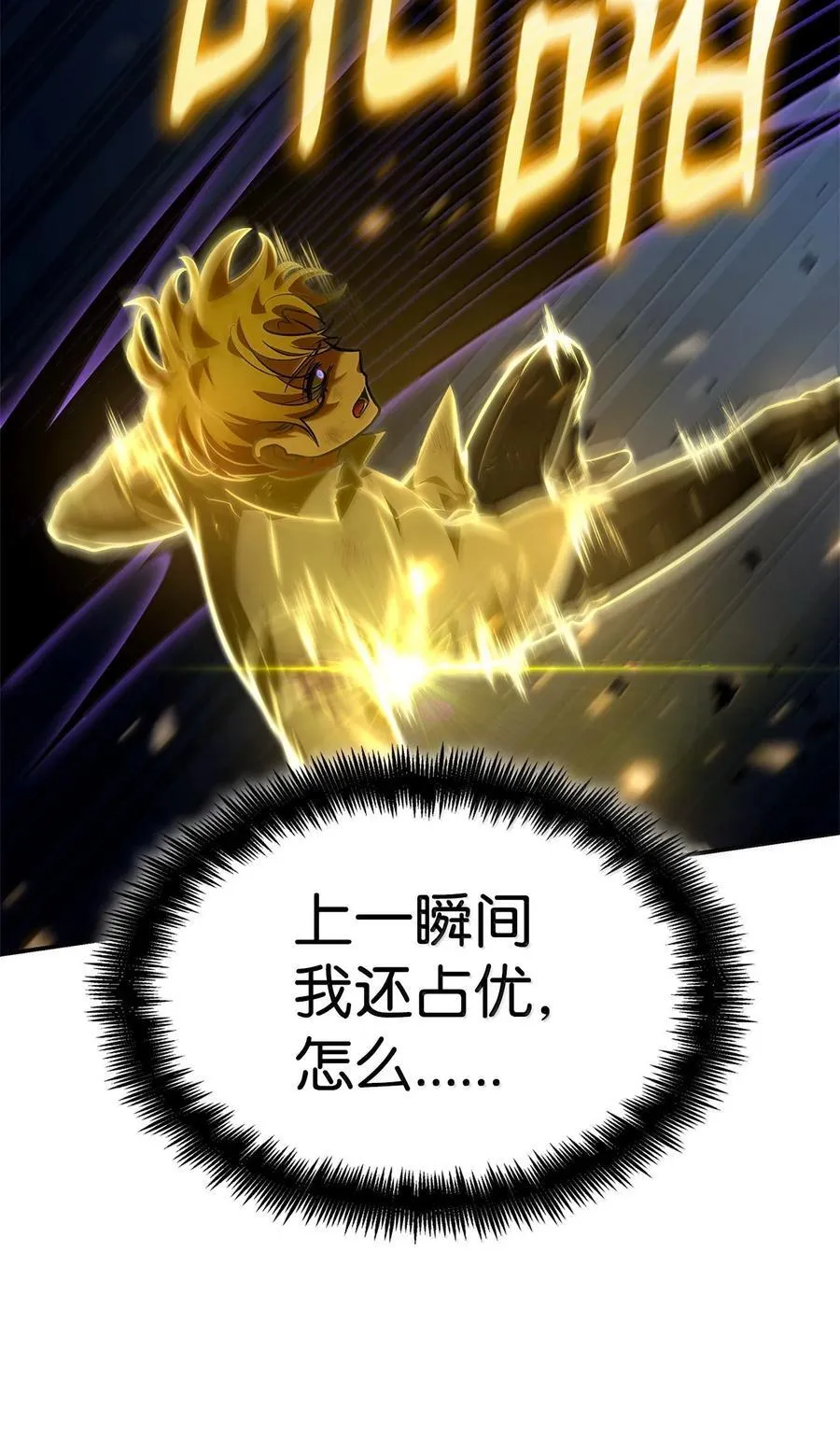81 激光 第59页