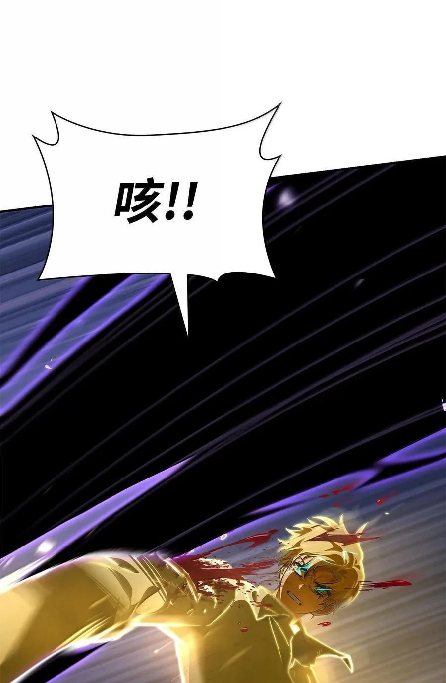 81 激光 第60页