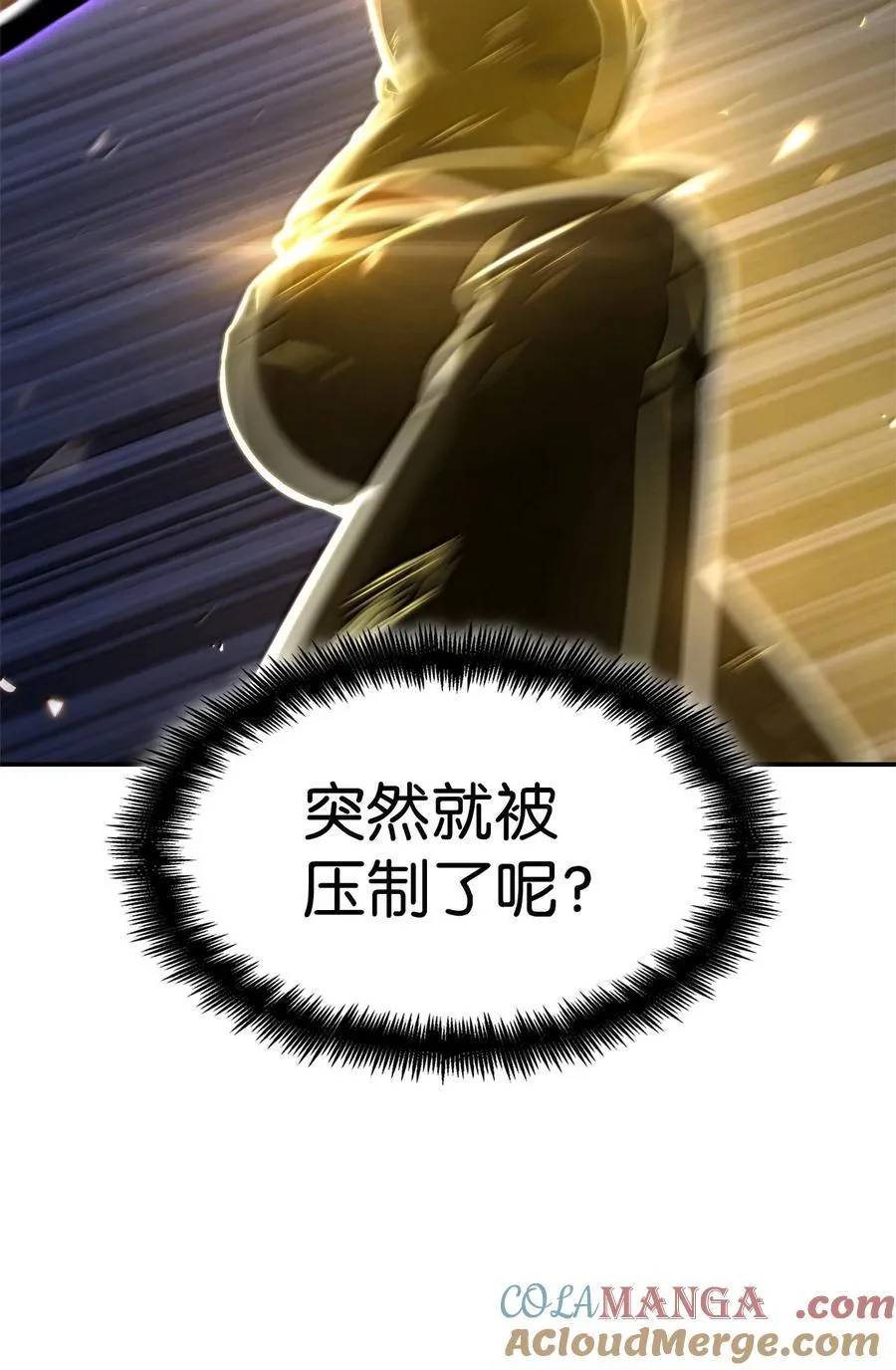 81 激光 第61页
