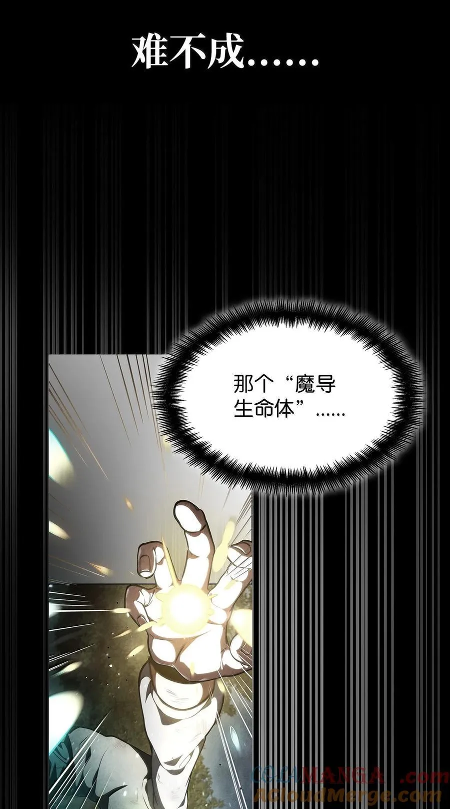 81 激光 第69页