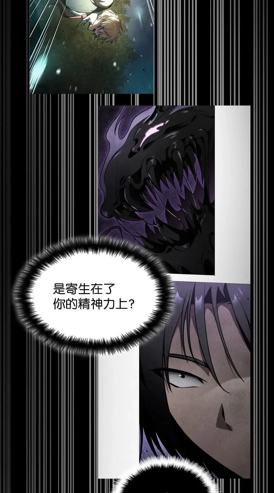 81 激光 第70页