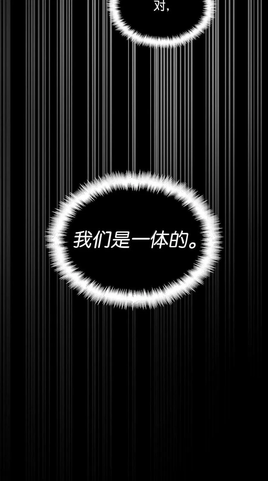 81 激光 第71页