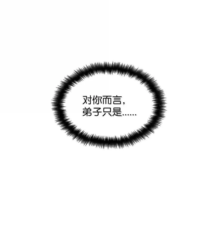 81 激光 第74页