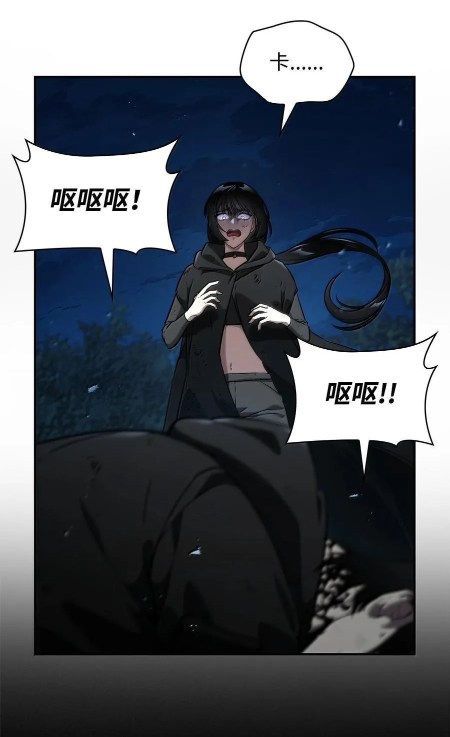 81 激光 第75页