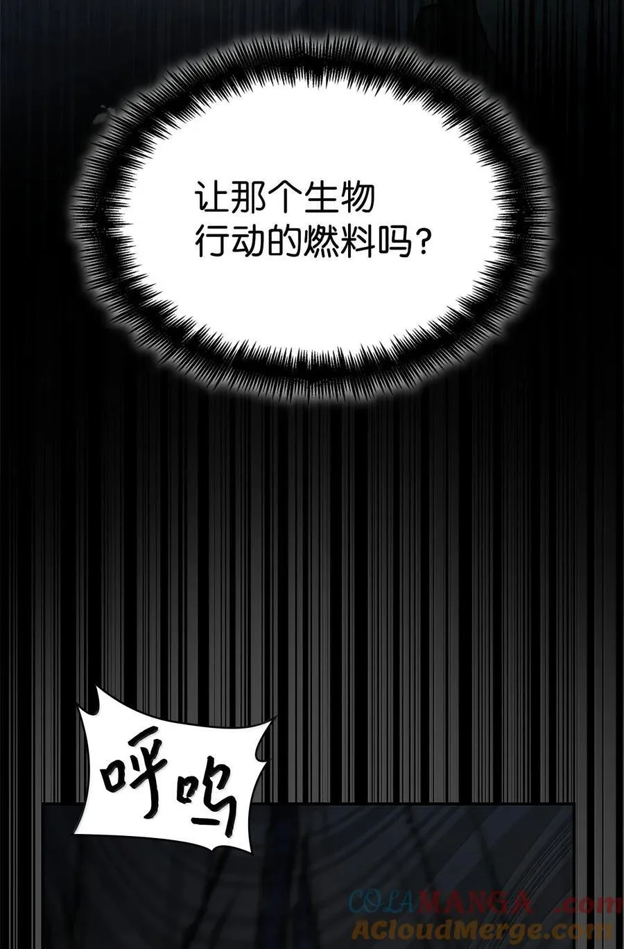81 激光 第77页