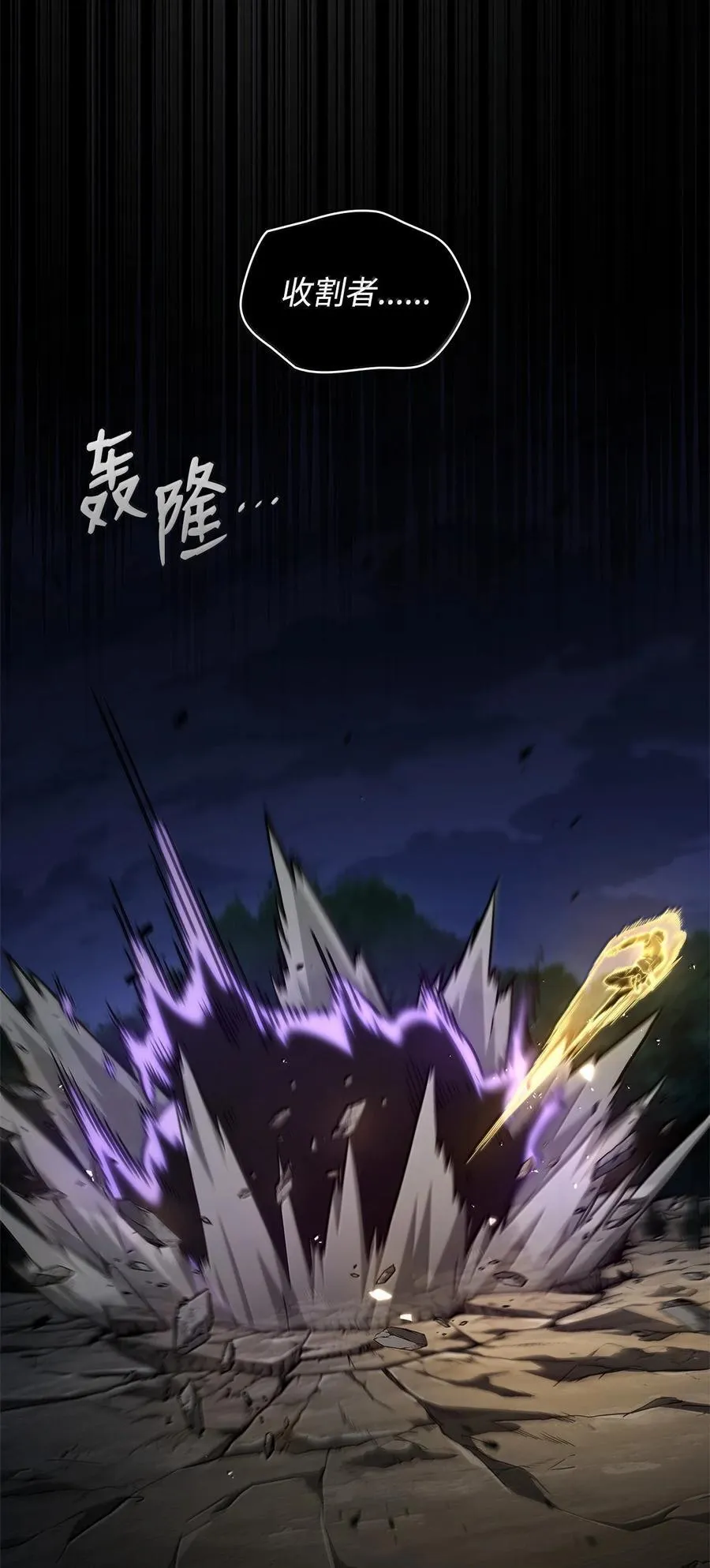 81 激光 第79页