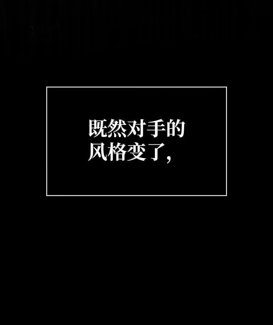 81 激光 第82页