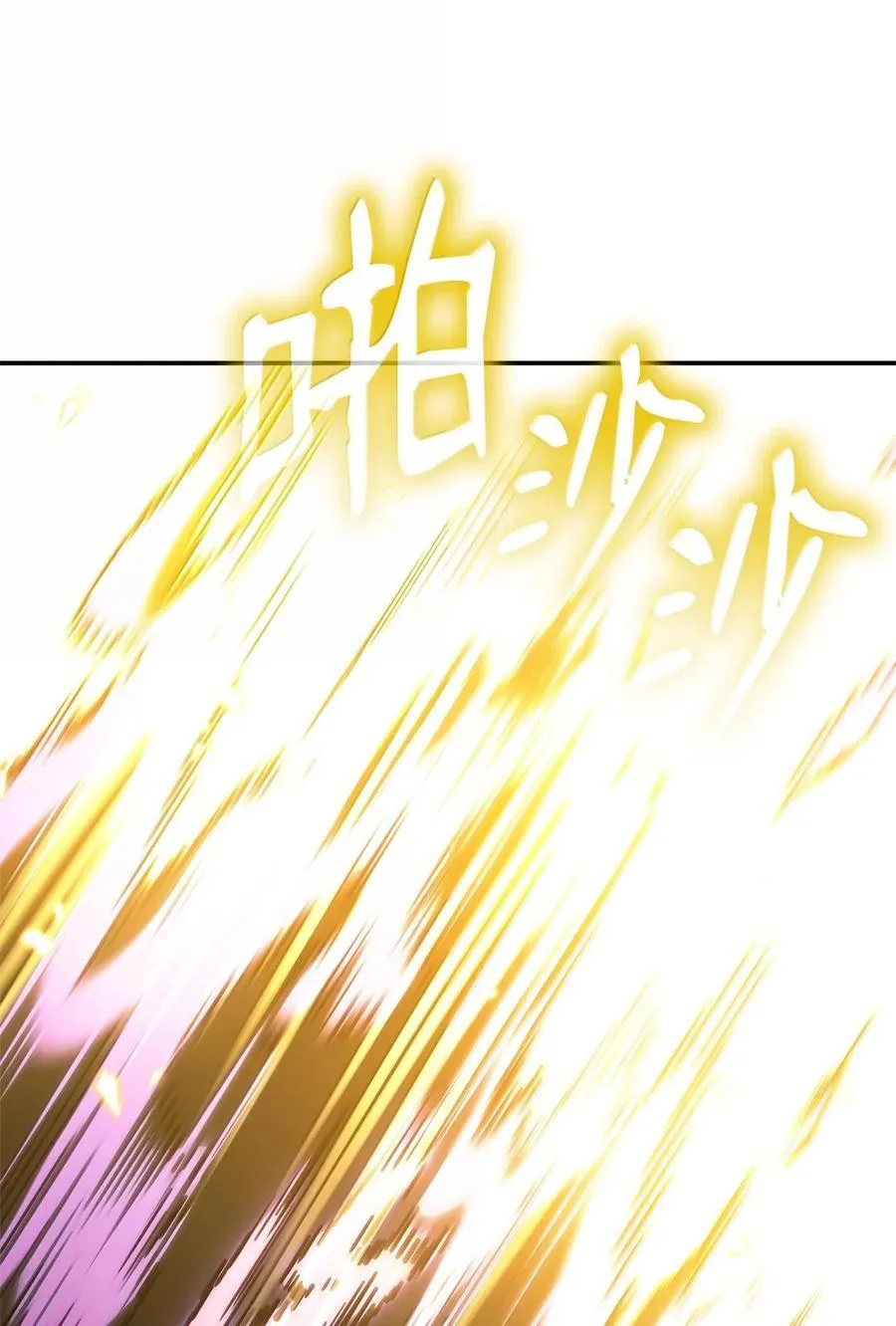 81 激光 第88页
