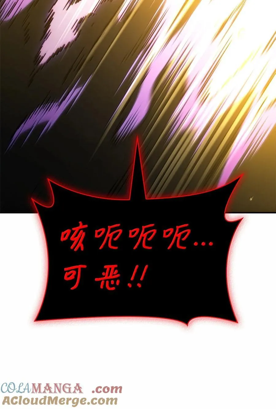 81 激光 第89页