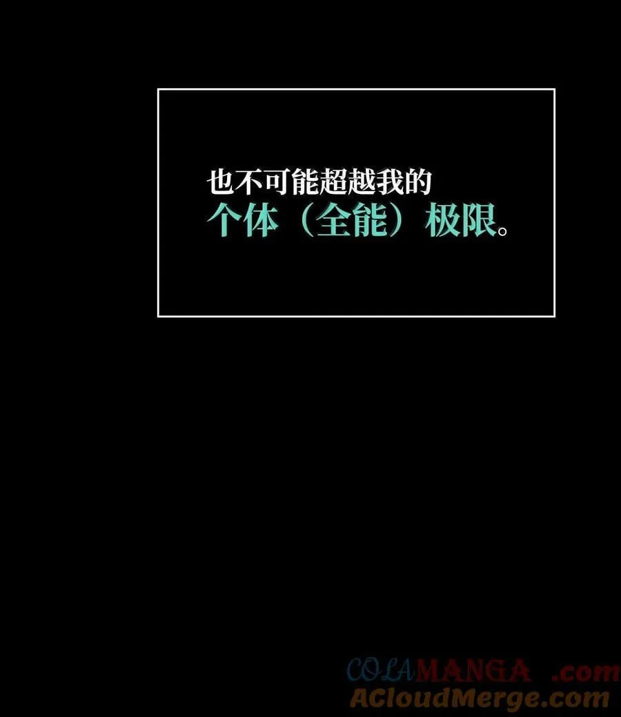 81 激光 第93页