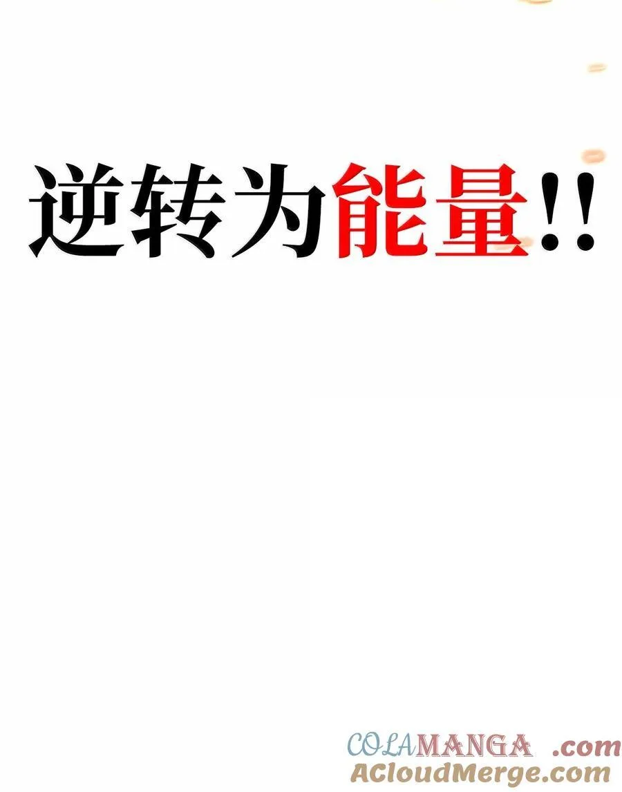 81 激光 第97页