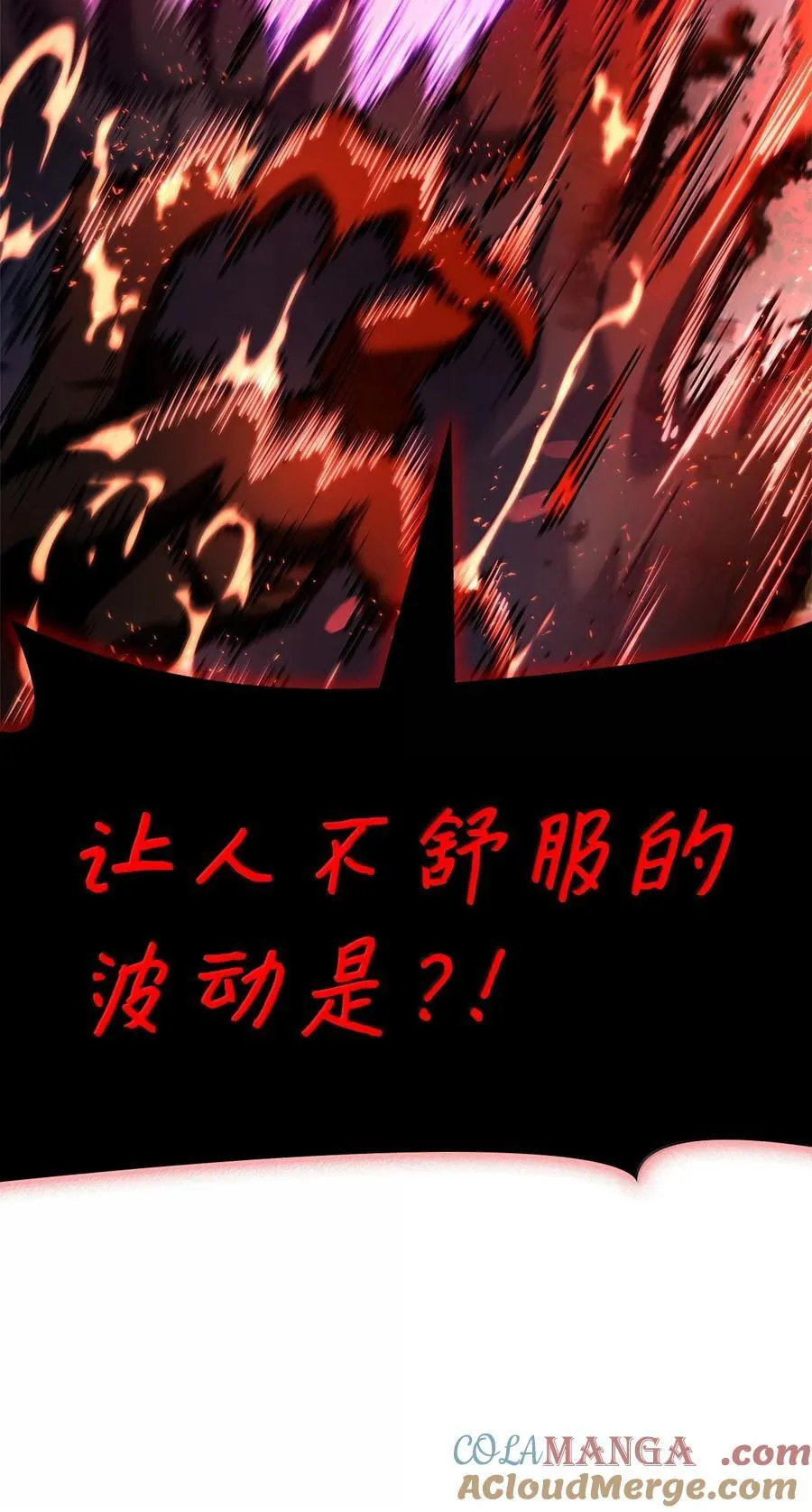 81 激光 第101页