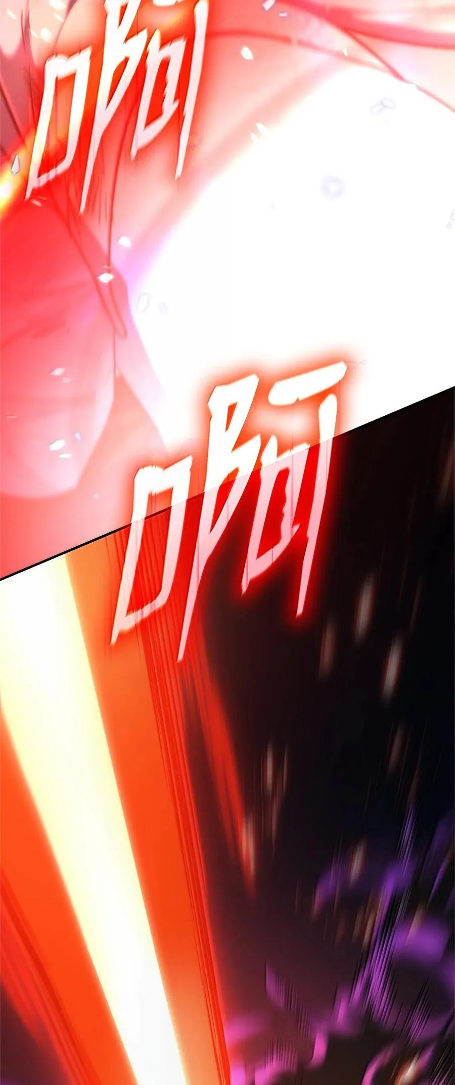 81 激光 第107页