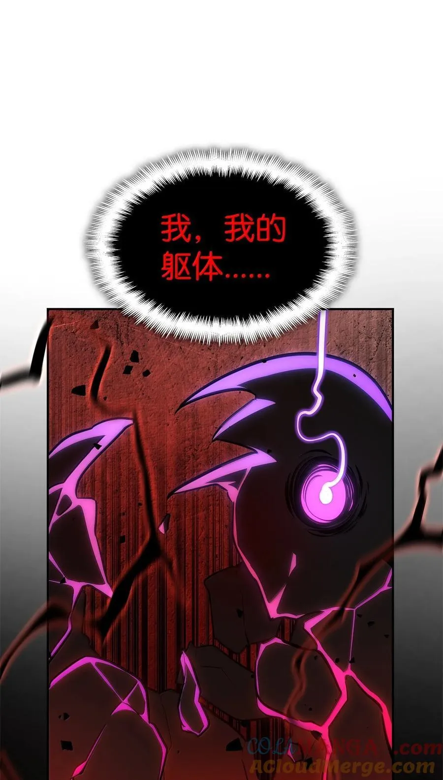 81 激光 第109页