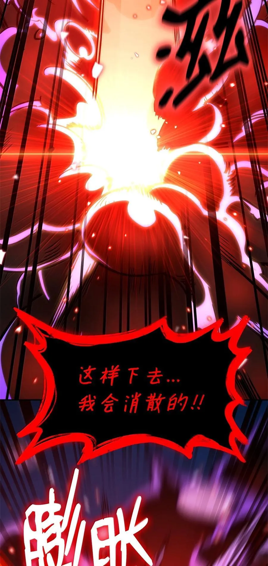 81 激光 第114页