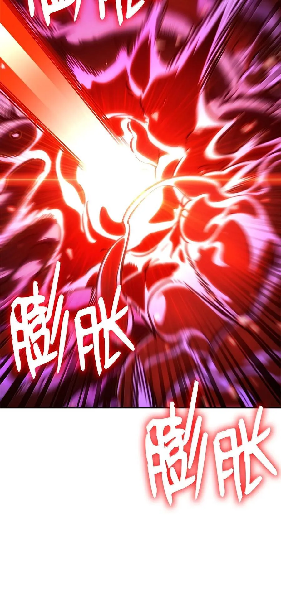 81 激光 第115页