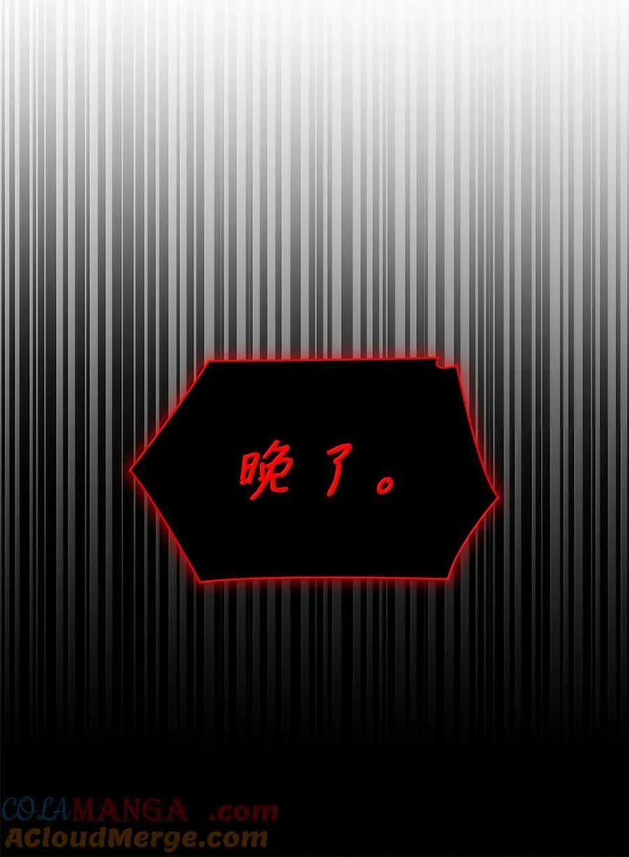81 激光 第121页