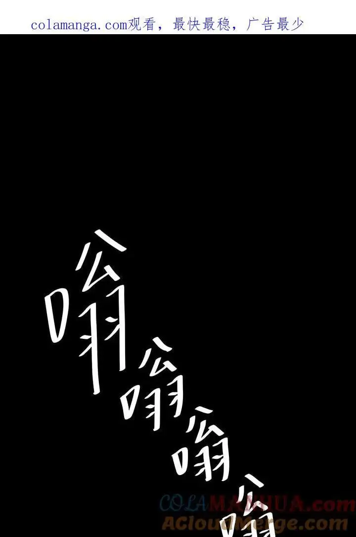第55话 第1页