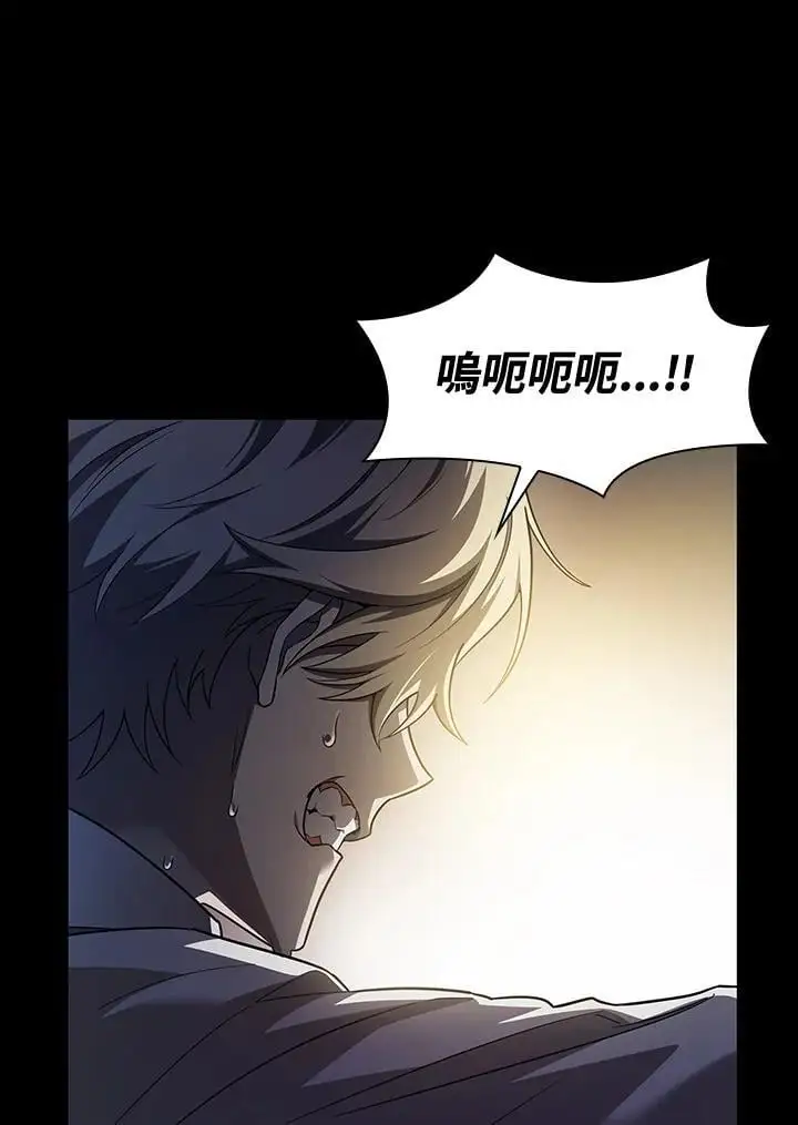 第55话 第4页