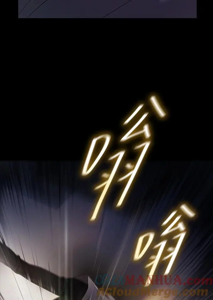 第55话 第5页