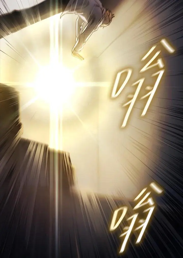 第55话 第6页