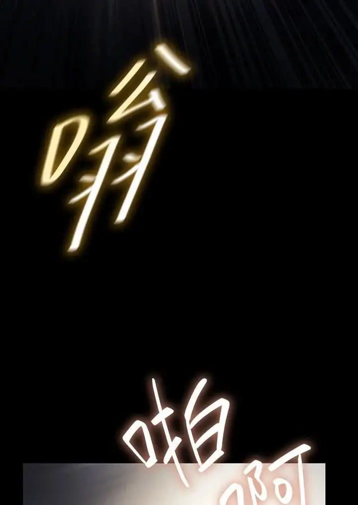 第55话 第7页