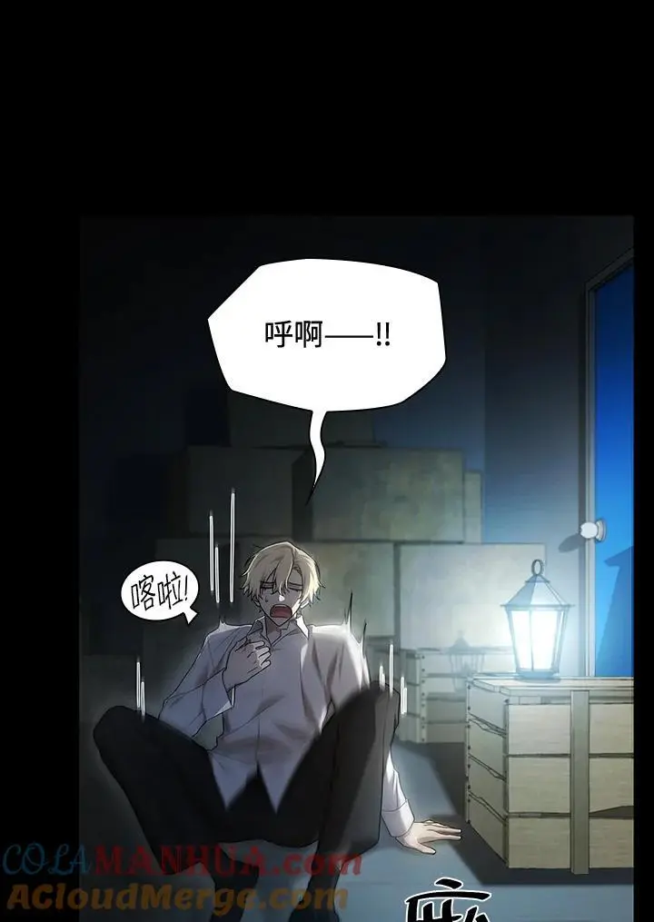 第55话 第9页
