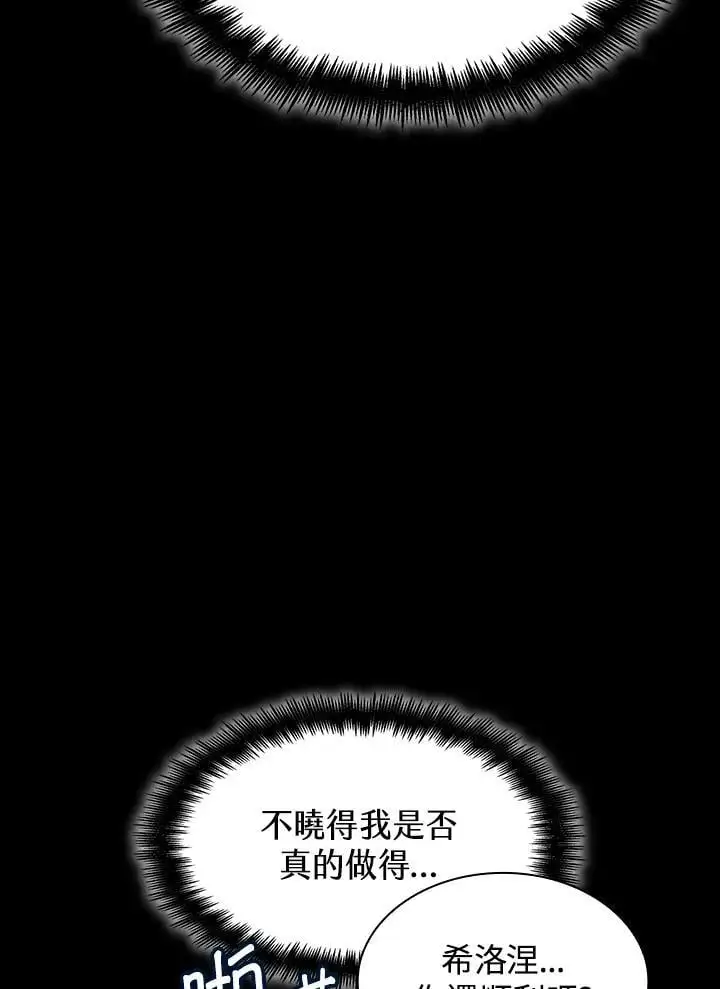 第55话 第17页