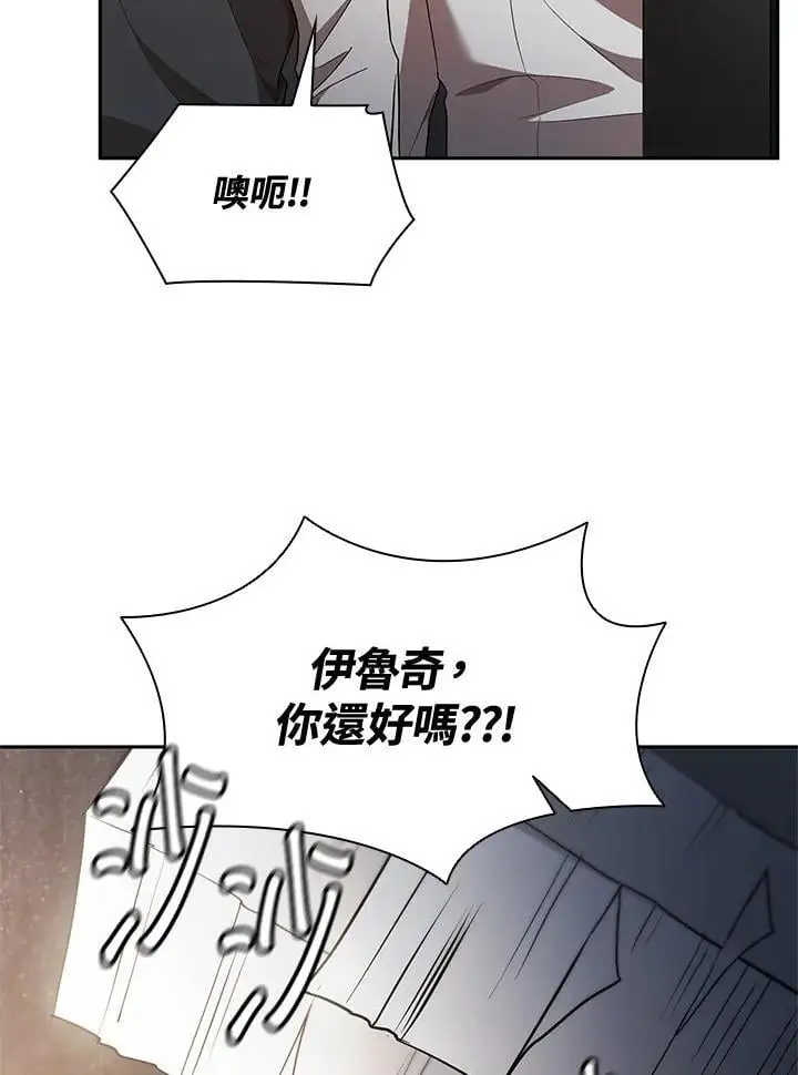 第55话 第25页