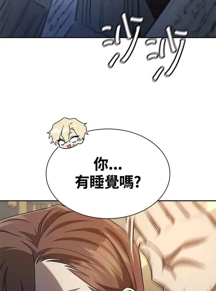 第55话 第27页