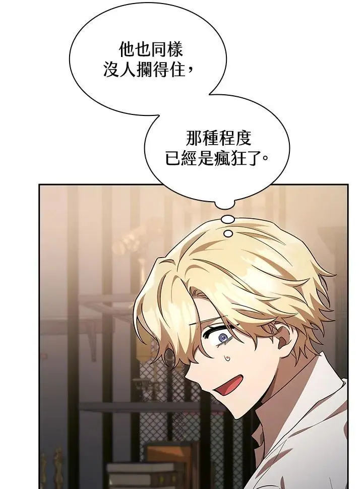 第55话 第29页