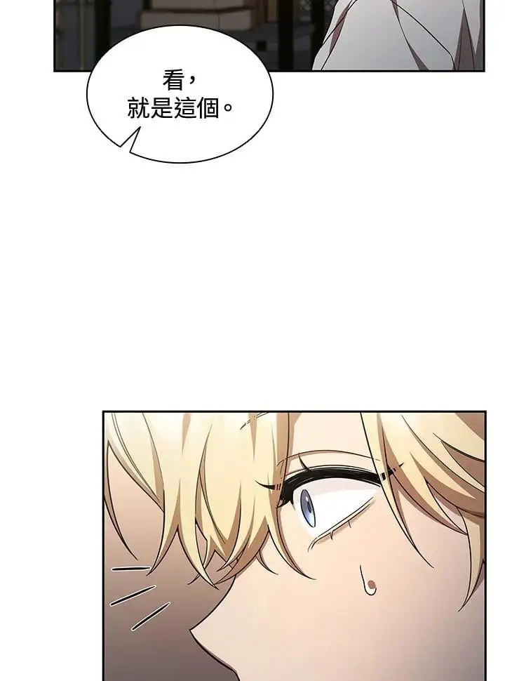 第55话 第30页