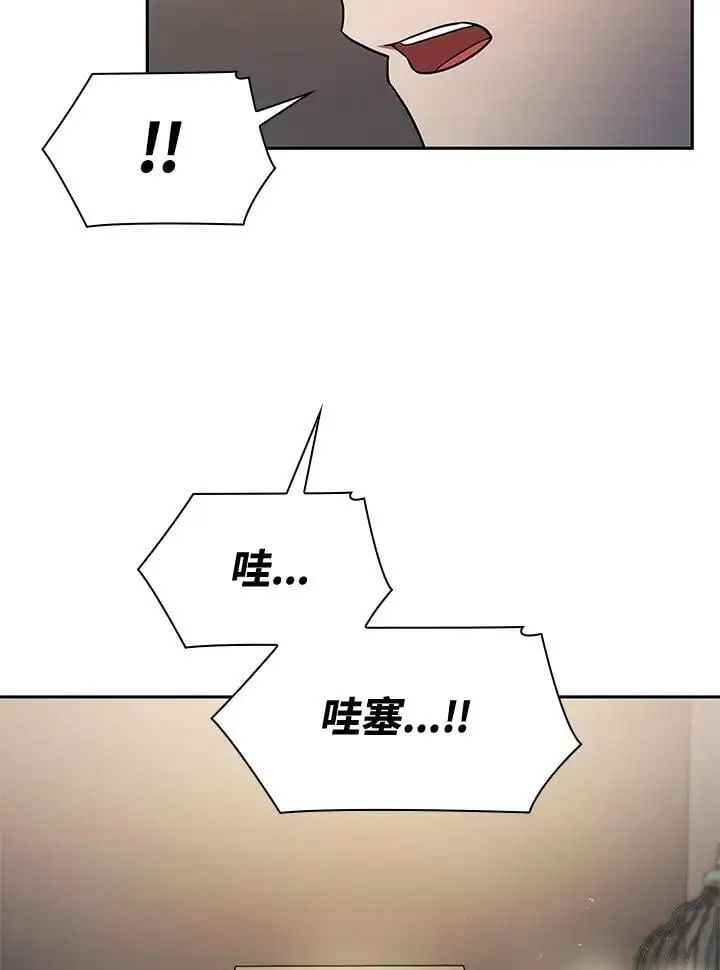 第55话 第31页